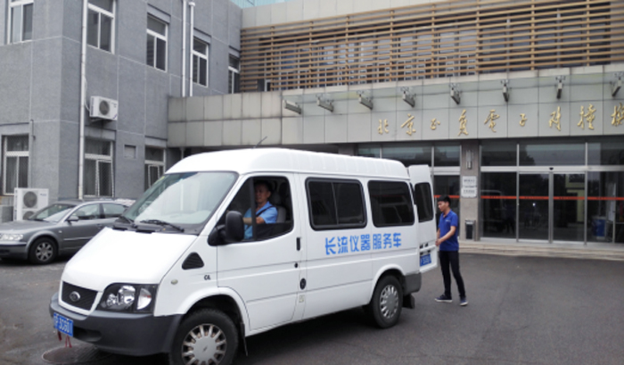 長流儀器服務(wù)車去正負(fù)電子例行檢修冷水機(jī)設(shè)備.jpg