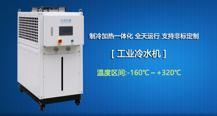 冷水機(jī)的主要部件，這些部件的目的是什么