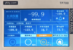 現(xiàn)場(chǎng)驗(yàn)收-100℃超低溫循環(huán)機(jī)