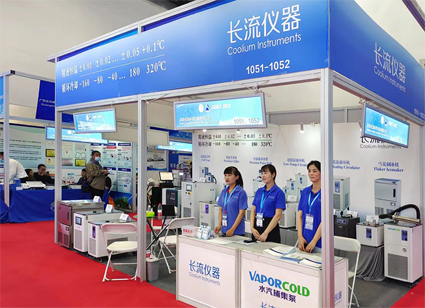 CISILE 2023北京科儀展成功舉辦，長(zhǎng)流儀器完美收官！